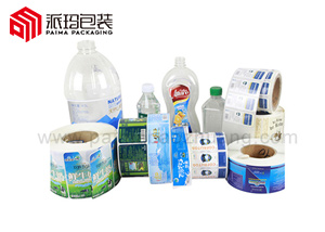 不干膠標簽