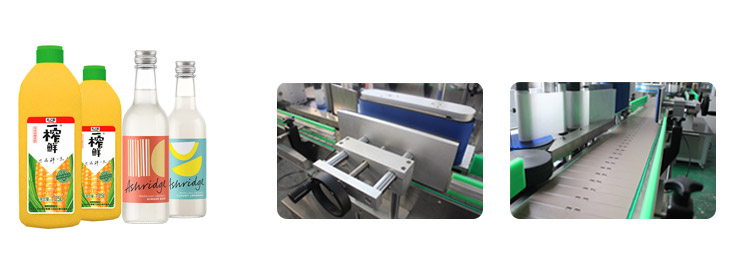 全自動貼標機