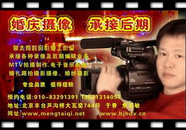 專業(yè)婚禮攝影攝像與后期編輯服務